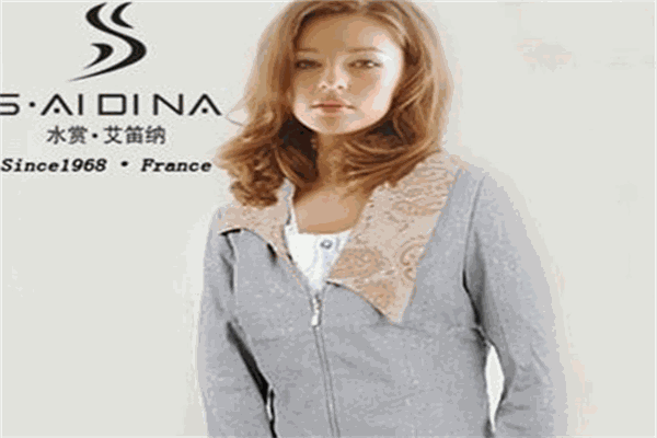 水賞·艾笛納女裝