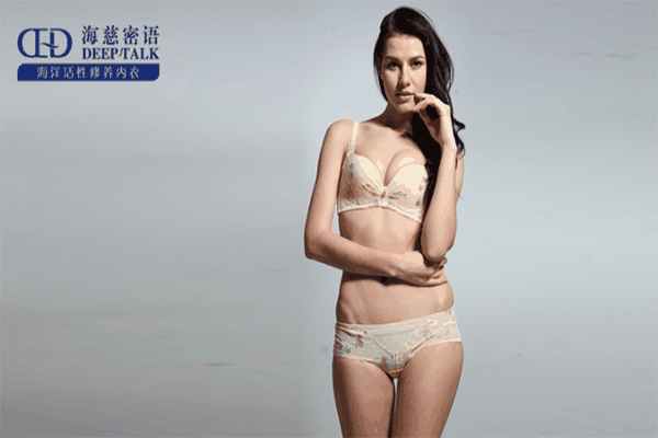 海慈蜜語內(nèi)衣