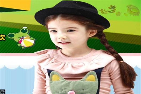 親仔一號(hào)童裝