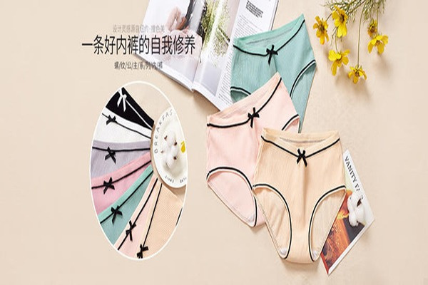 邁克莎妮內(nèi)衣