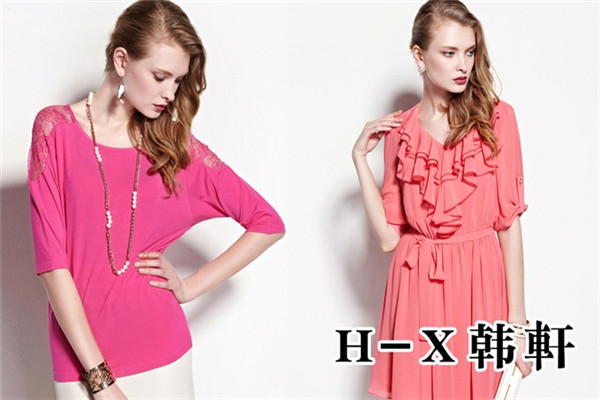 H-X韓軒女裝