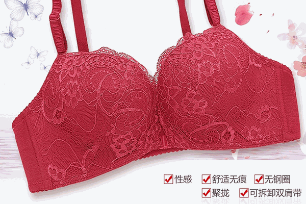 曼諾紗內(nèi)衣