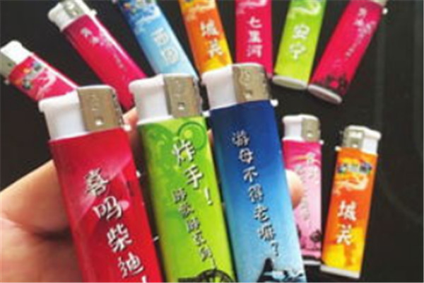 喜洋洋打火機(jī)