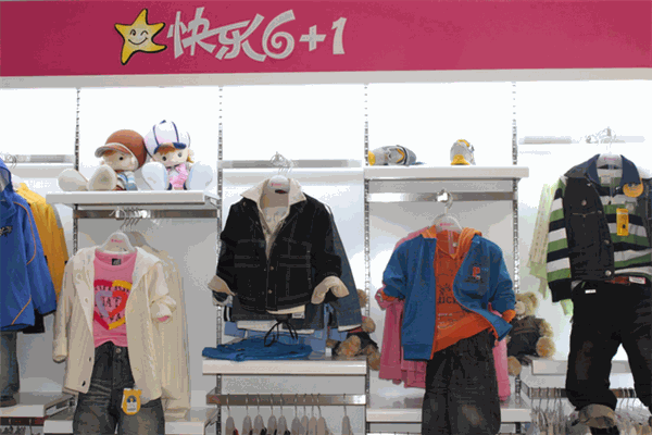 快樂(lè)6＋1童裝