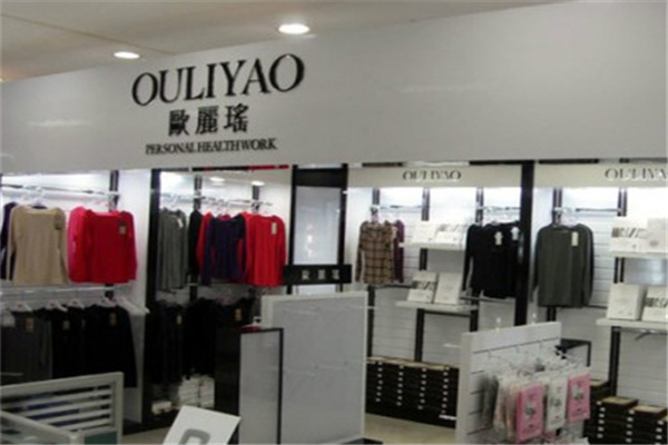 歐麗瑤內(nèi)衣