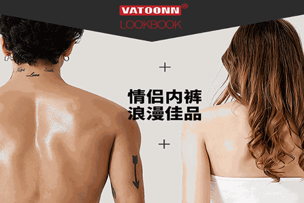 花佃品色內(nèi)衣