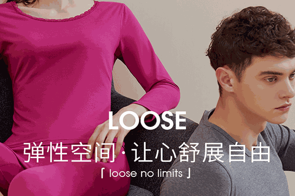 獅巴度內(nèi)衣