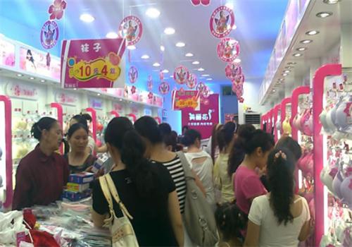 美麗花內(nèi)衣