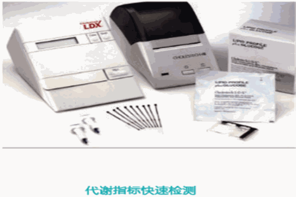 美國紐臣健康管理