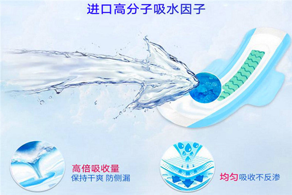 明悅健康養(yǎng)護衛(wèi)生巾