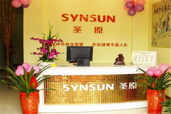 圣原中醫(yī)藥健康養(yǎng)生館