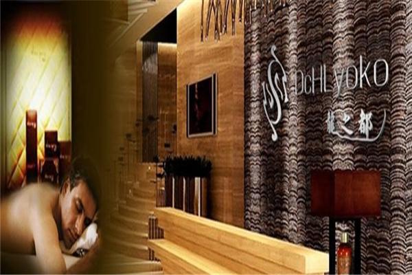 龍之都養(yǎng)生