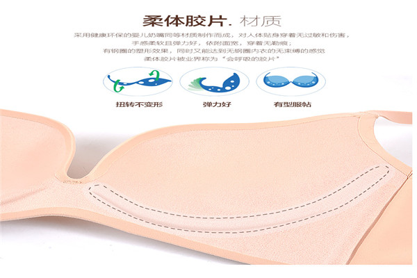 好波內(nèi)衣坊