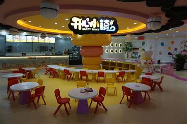 開心小鎮(zhèn)兒童樂園