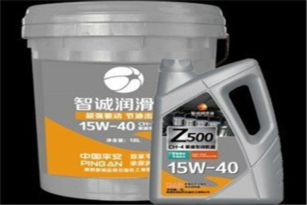 智誠潤滑油