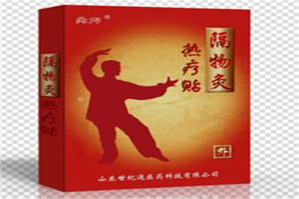 舜師萬古神黑膏藥