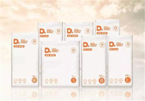 爸爸的選擇紙尿褲