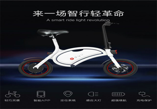 飛輪威爾電動(dòng)獨(dú)輪車