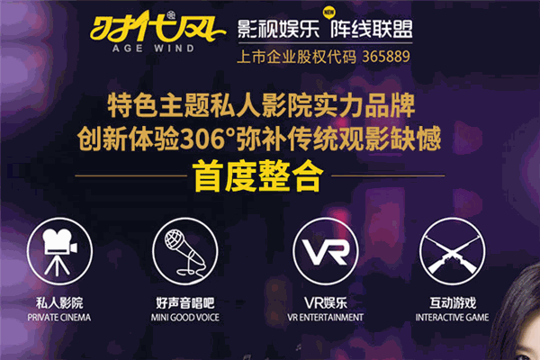 時代風(fēng)好聲音唱吧