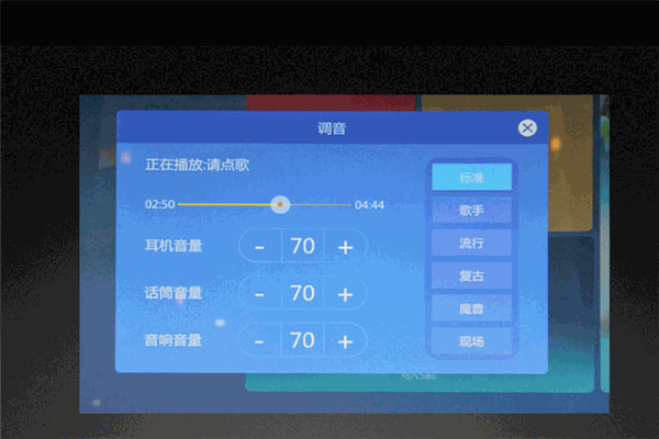 酷咪移動自助唱吧