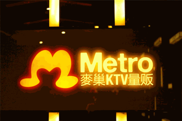 麥巢KTV