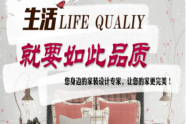 優(yōu)家麗墻藝