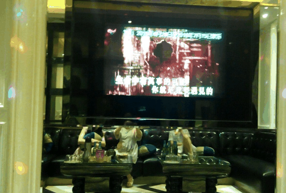 歡樂(lè)無(wú)限ktv