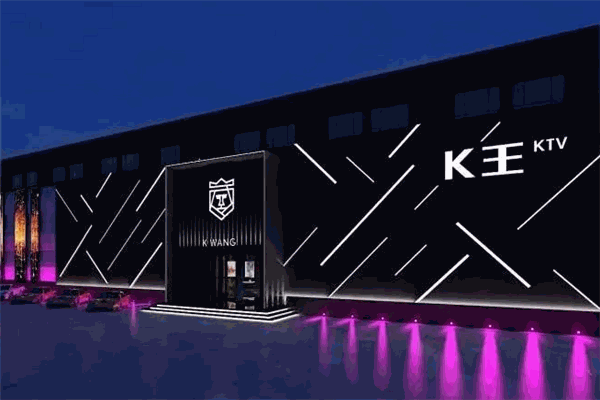 k王ktv