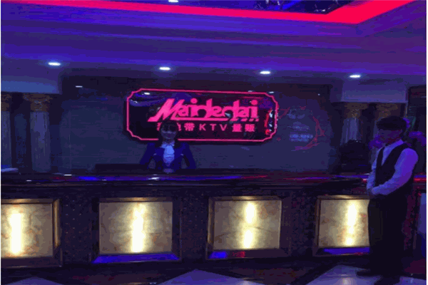 麥地帶KTV