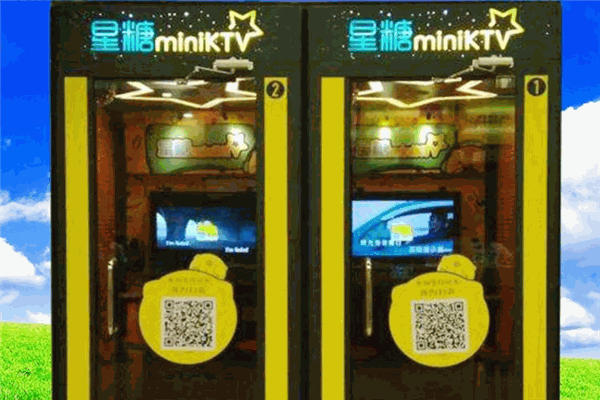 星糖miniKTV