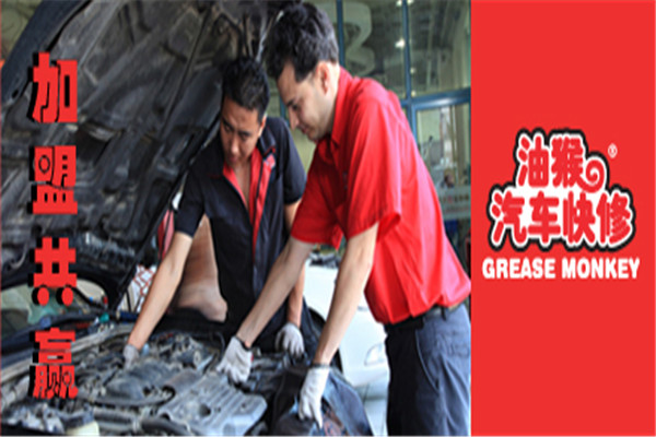 油候汽車快修