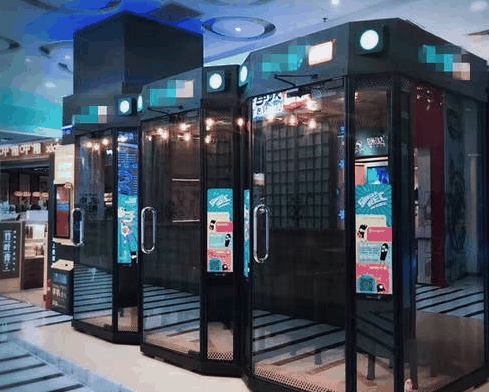 阿QMIC個(gè)人ktv