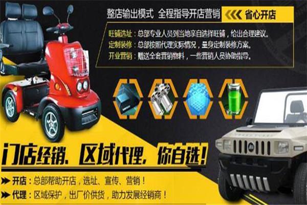 璦捷電動(dòng)車