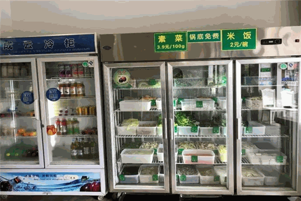 穆景星辰清真冒菜