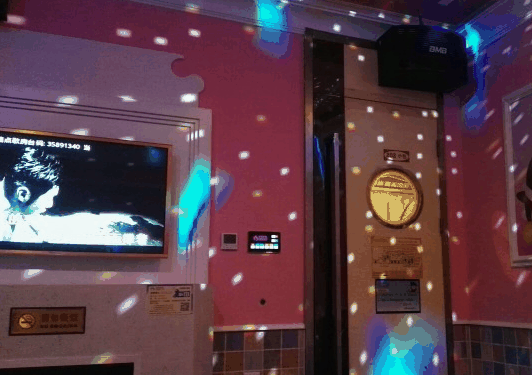 暢想時(shí)空KTV