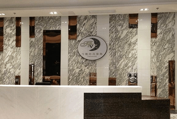 今酷時(shí)尚KTV