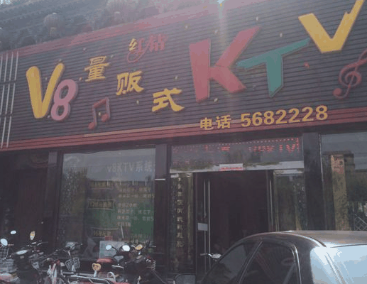 v8量販?zhǔn)絢tv