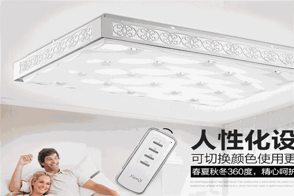 昌駿晟杰集成吊頂