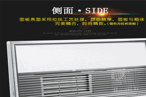 蘭菲洛集成吊頂