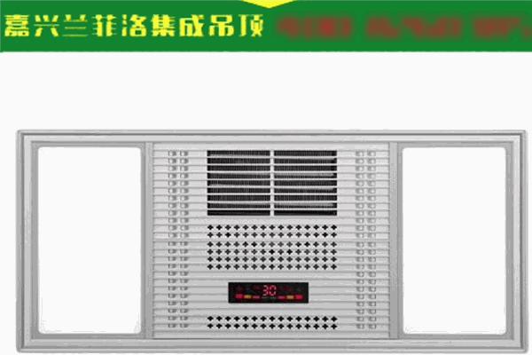 蘭菲洛集成吊頂