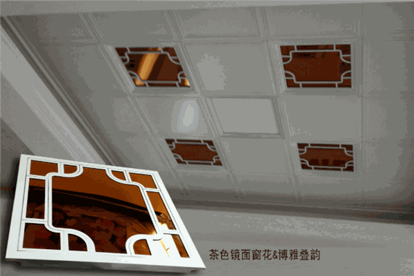 頂麗美集成吊頂