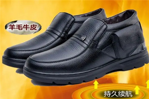 悠克充電發(fā)熱保暖鞋