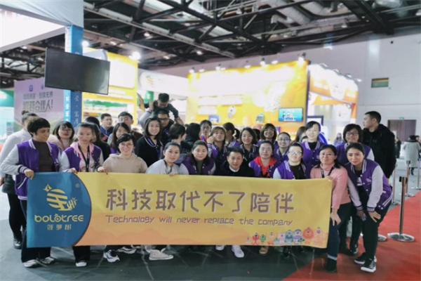 菠蘿樹益智玩具體驗店