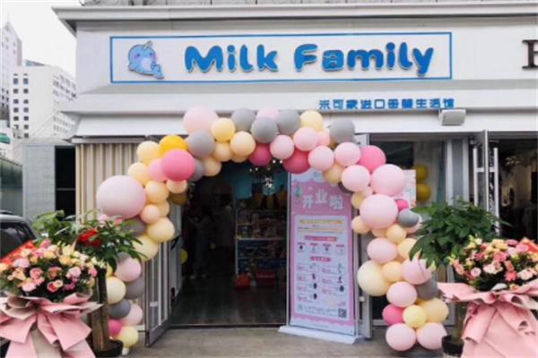MilkFamily進口母嬰連鎖
