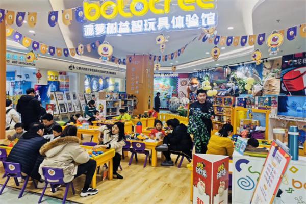 菠蘿樹益智玩具體驗店