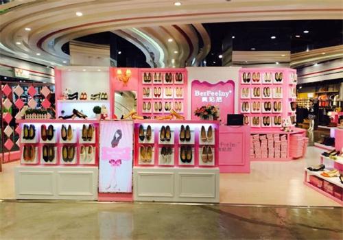 貝妃尼鞋業(yè)