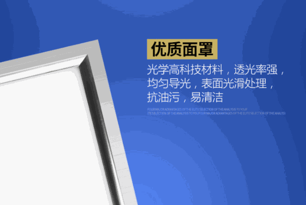 聯(lián)發(fā)吊頂