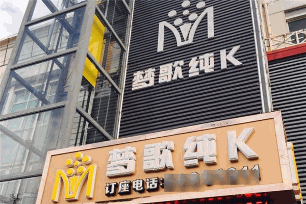 夢(mèng)歌純Kktv