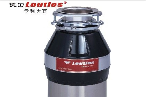 雷克蒙賽垃圾處理器