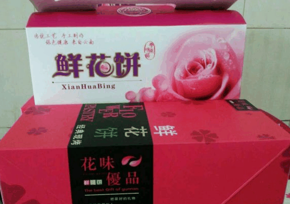 花味優(yōu)品鮮花餅